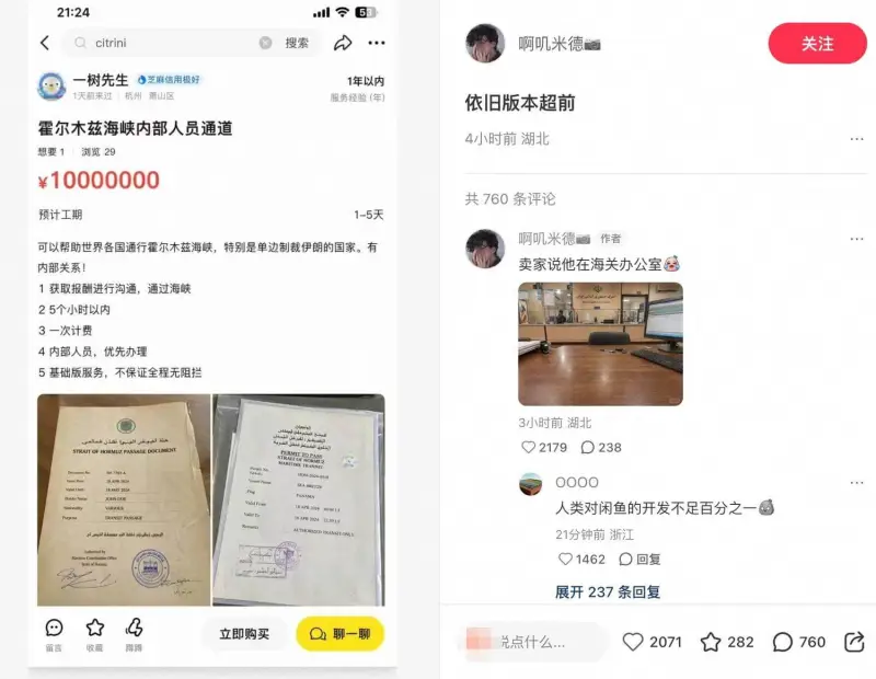 21:2453citrini搜索啊叭米德关注树先生芝麻信用极