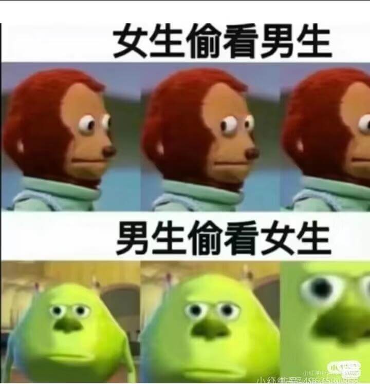 女生偷看男生男生偷看女生小