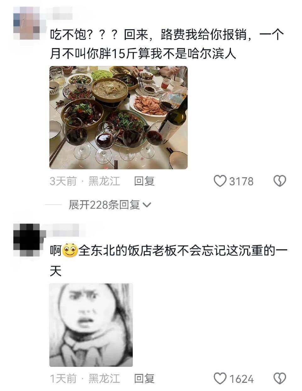 吃不饱???回来,路费我给你报销,一个月不叫你胖15斤算我不