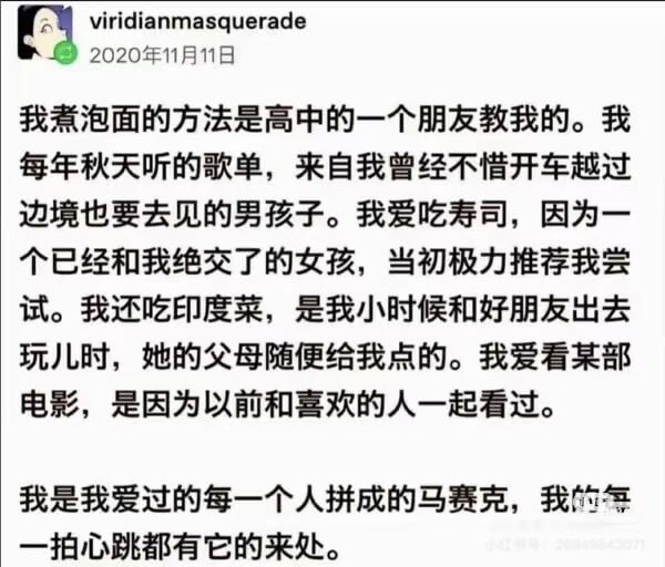 viridianmasquerade2020年11月11日我