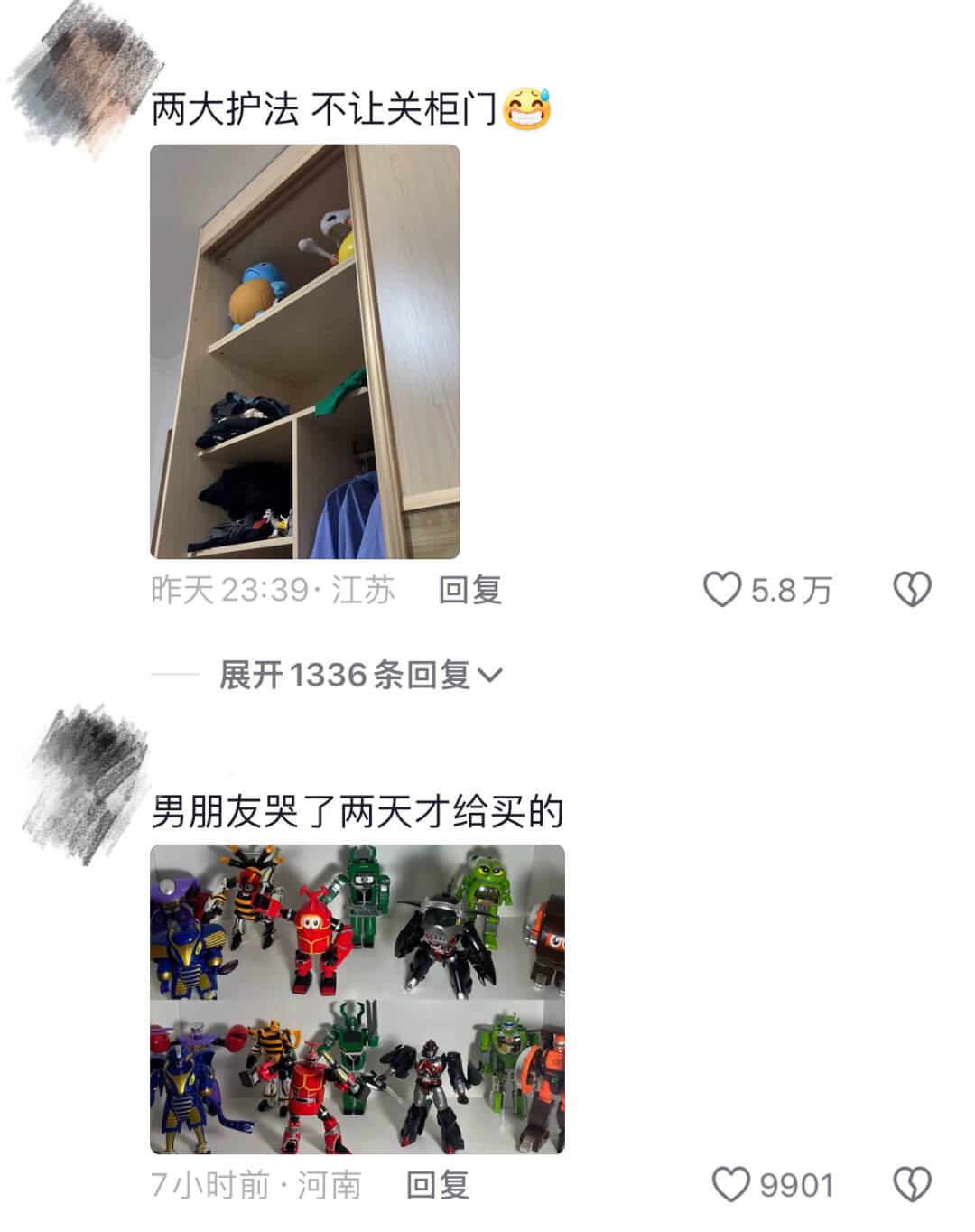 两大护法不让关柜门昨天23:39·江苏回复5.8万展开133
