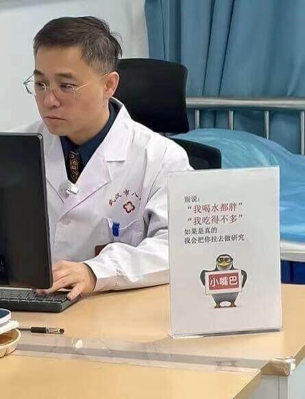 “我喝水都胖”“我吃得不多”果是我的，我会把保技去微研究。小