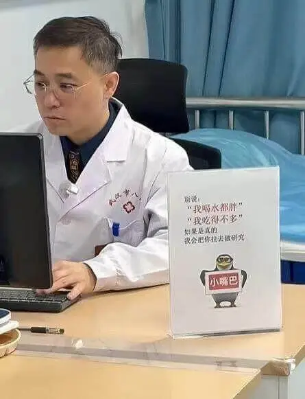 “我喝水都胖”“我吃得不多”果是我的，我会把保技去微研究。小
