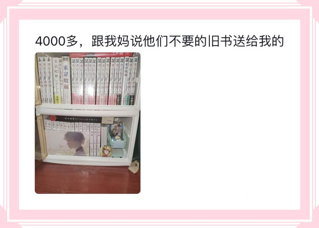 000-0--東京喰糧000--東京噴東京喰糧-0--0--