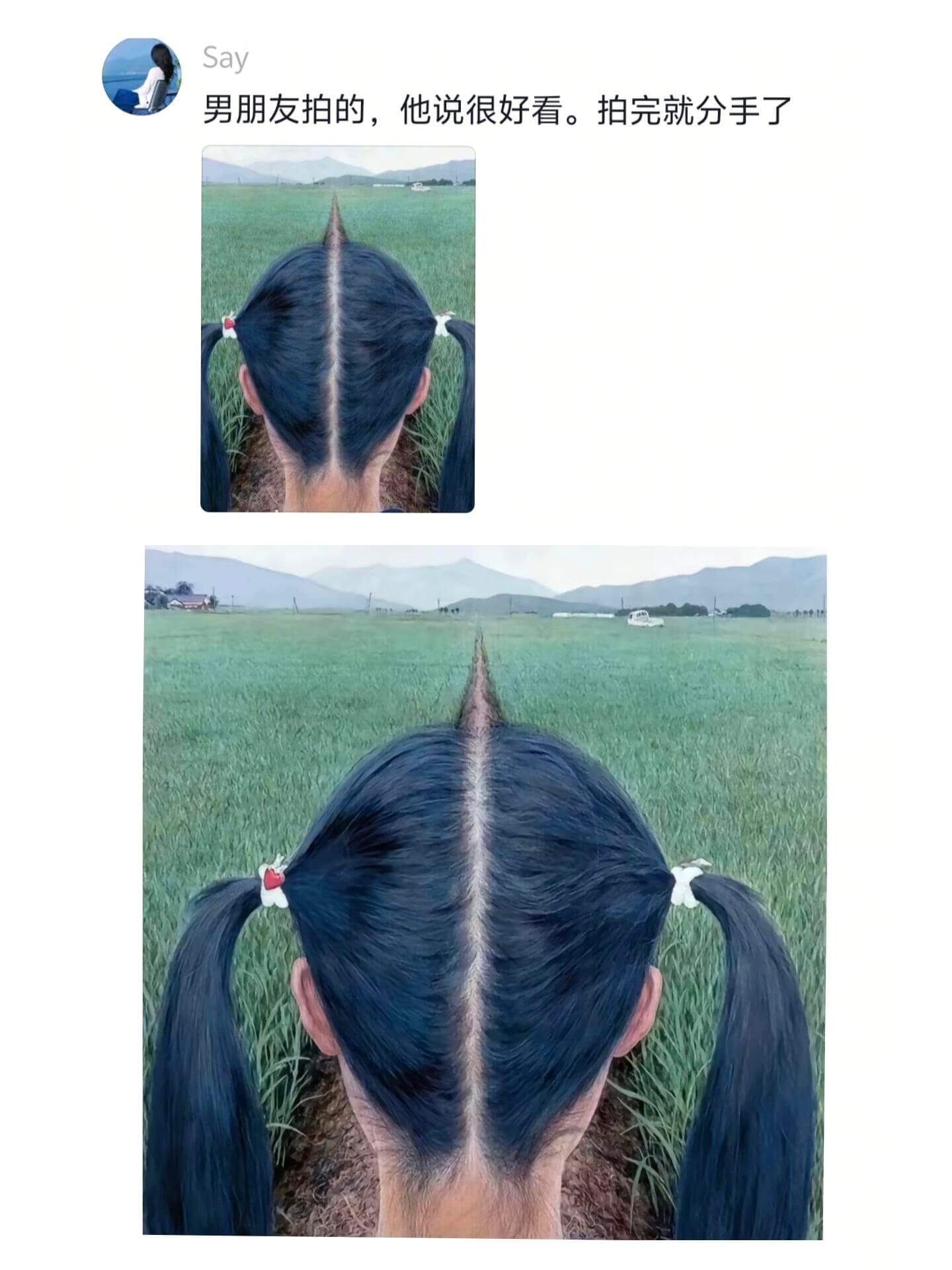 Say男朋友拍的，他说很好看。拍完就分手了