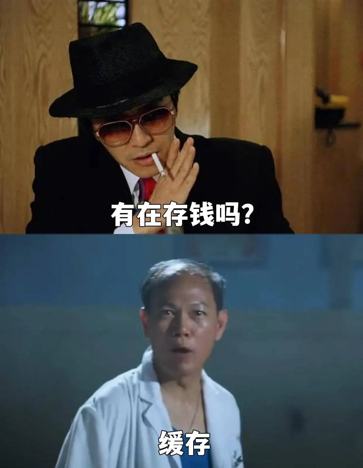 有在存钱吗？