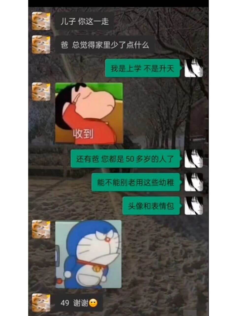 儿子你这一走爸总觉得家里少了点什么我是上学不是升天收到还有爸