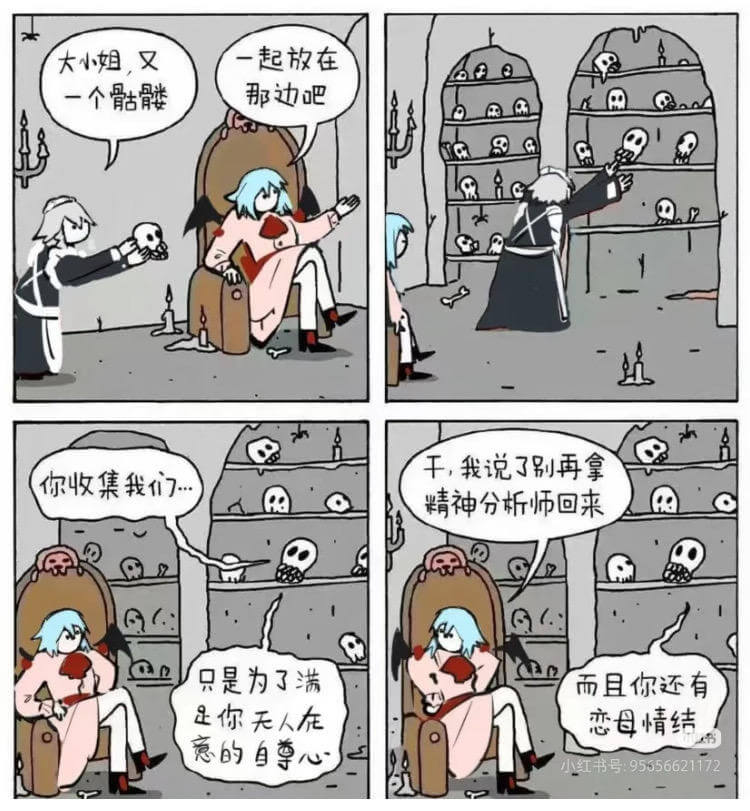 大小姐又一起放在一个髓那边吧。干，我说了别再拿你收集我们的精