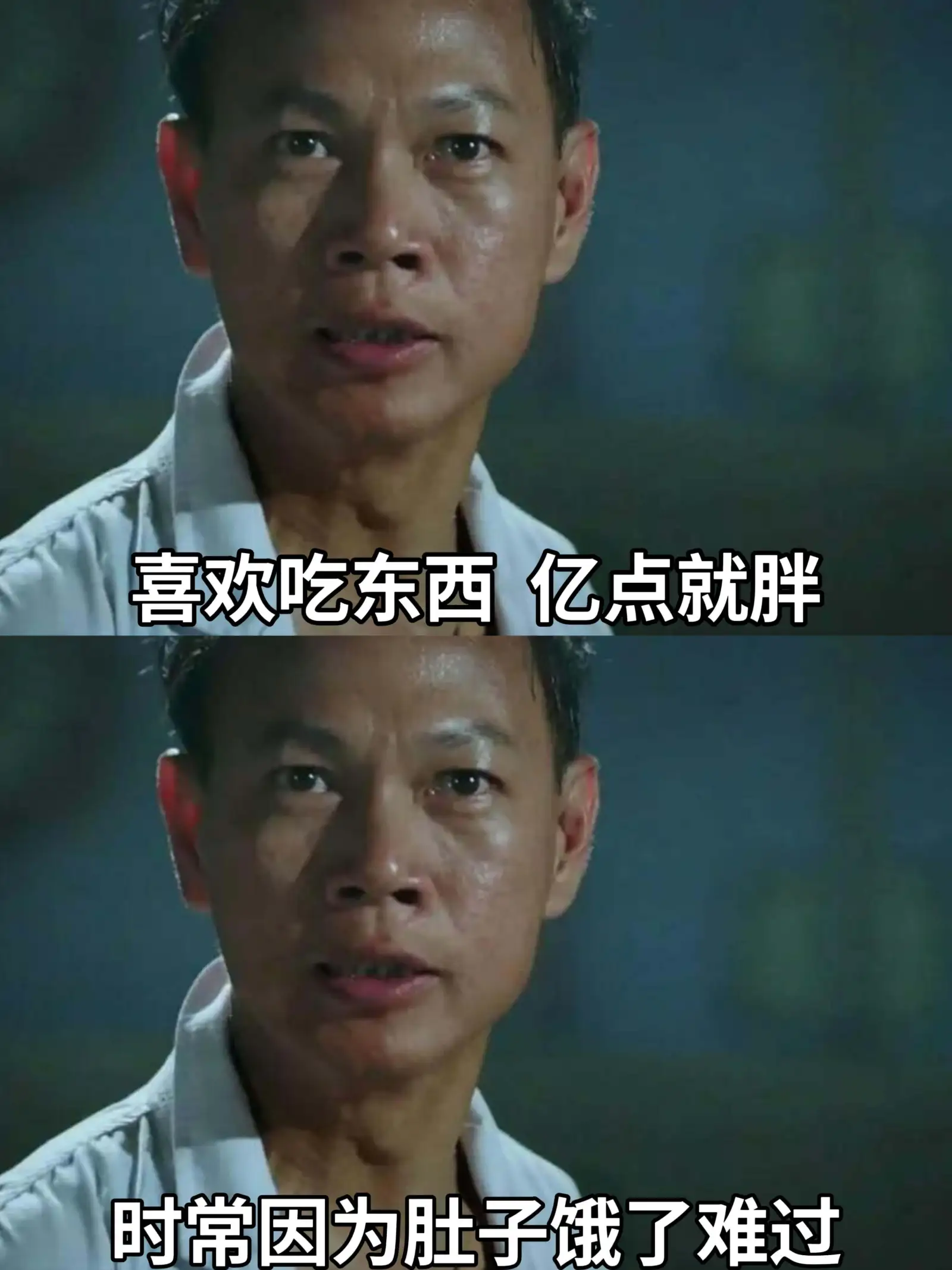 喜欢吃东西，亿点就胖。时常因为肚子饿了，难过。