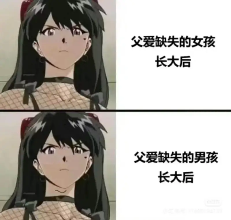 父爱缺失的女孩长大后父爱缺失的男孩长大后