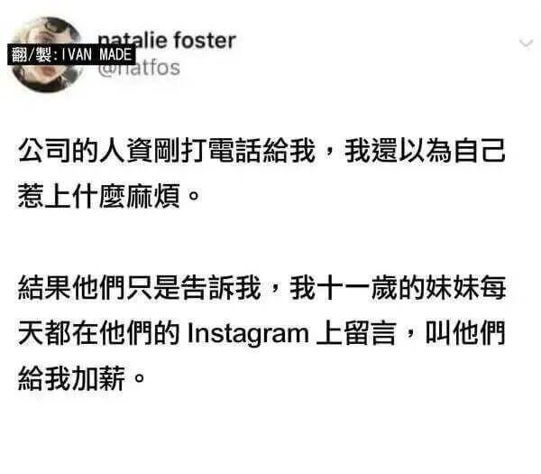 nataliefoster翻/裂：IVANMADECoatf