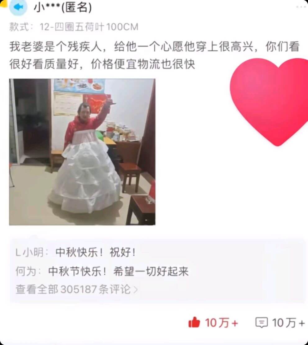 小***（医名）款式：12-四圈五荷叶100CM我老婆是个残