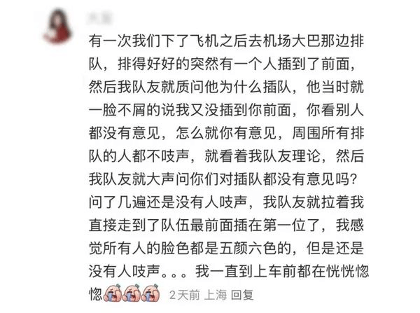 有一次我们下了飞机之后去机场天巴那边排队，排得好好的突然有一