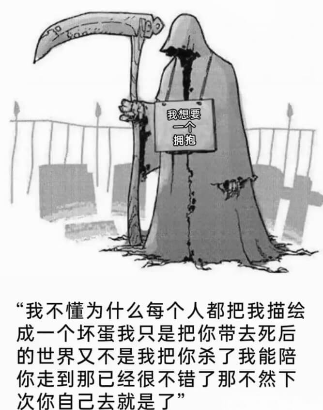 我想要一个拥抱。“我不懂为什么每个人都把我描绘成一个坏蛋，我