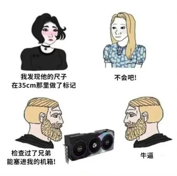我发现他的尺子不会吧！在35cm那里做了标记检查过了兄弟牛逼