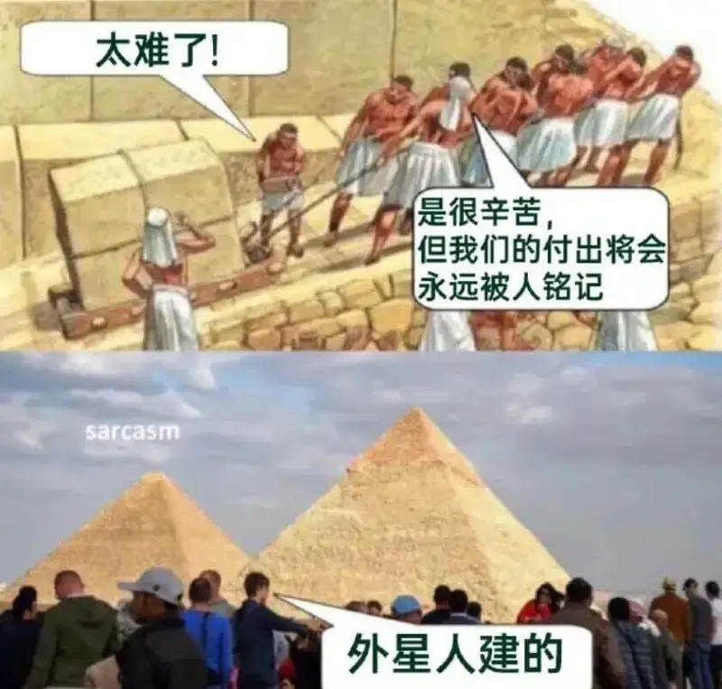 太难了！是很辛苦，但我们的付出将会永远被人铭记。sarcas