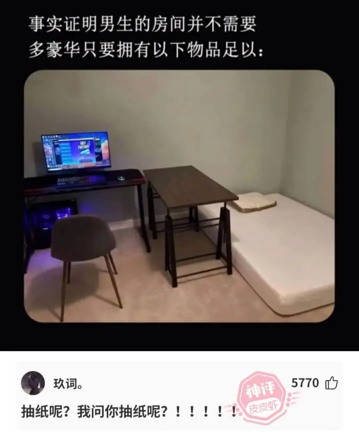 事实证明男生的房间并不需要多豪华只要拥有以下物品足以:玖词。
