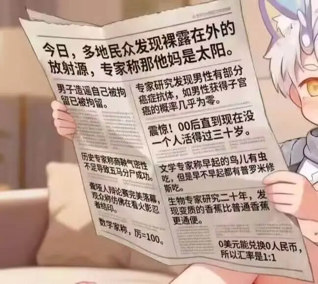 男子造谣自己被拘专家研究发现男性有部分留已被拘留。癌症抗体,