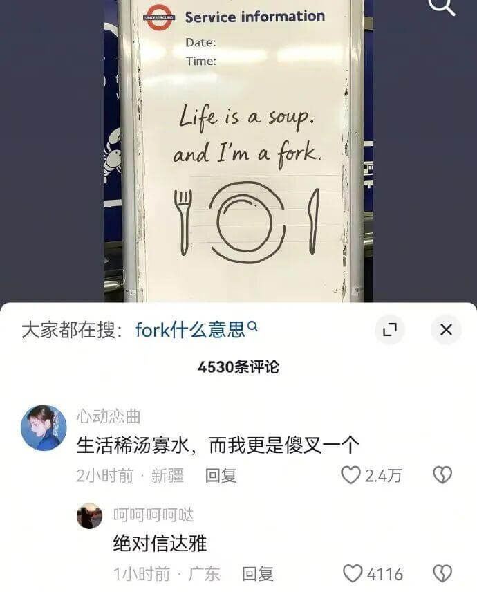 ServiceinformationDate:Time:ei