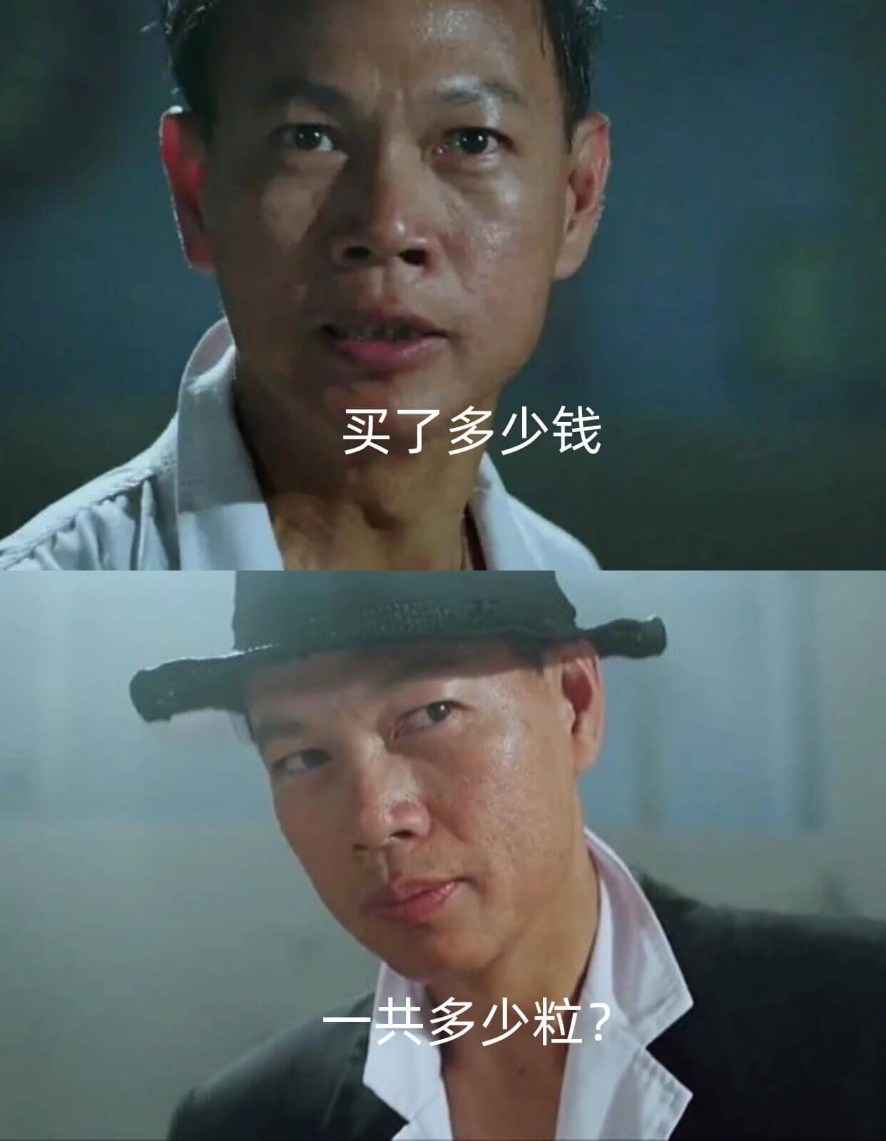 买了多少钱？一共多少粒？