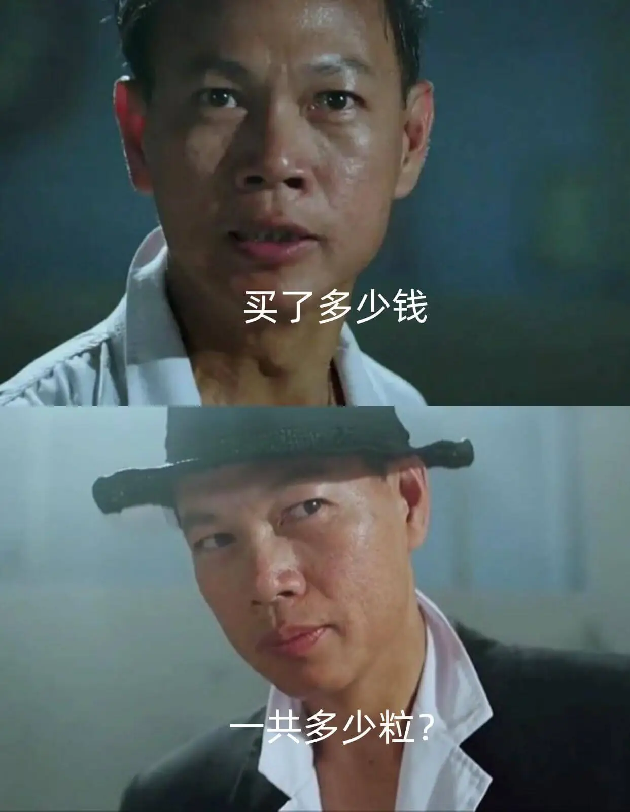 买了多少钱？一共多少粒？