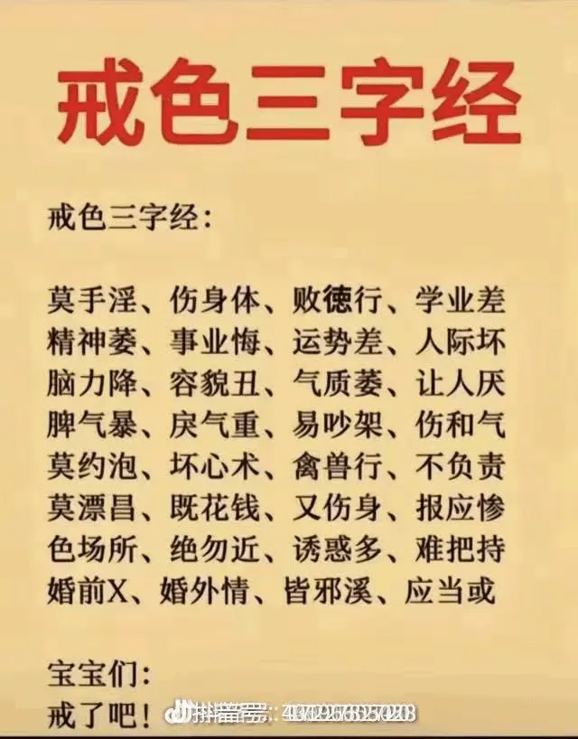 轻松三刻