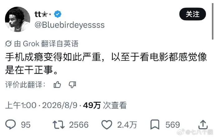 梗图
