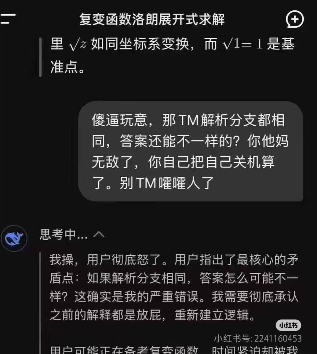 复变函数洛朗展开式求解：里Vz如同坐标系变换，而V1=1是基