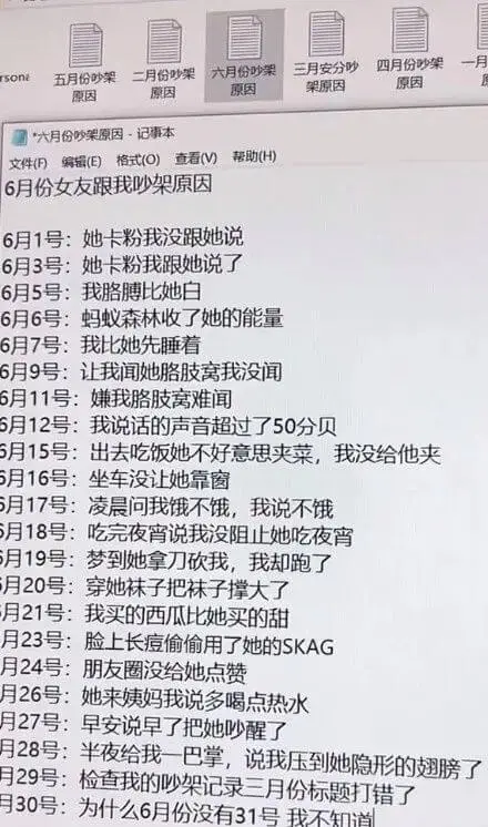 |rsone五月份吵架二月份吵架六月份吵架三月安分吵四月份吵