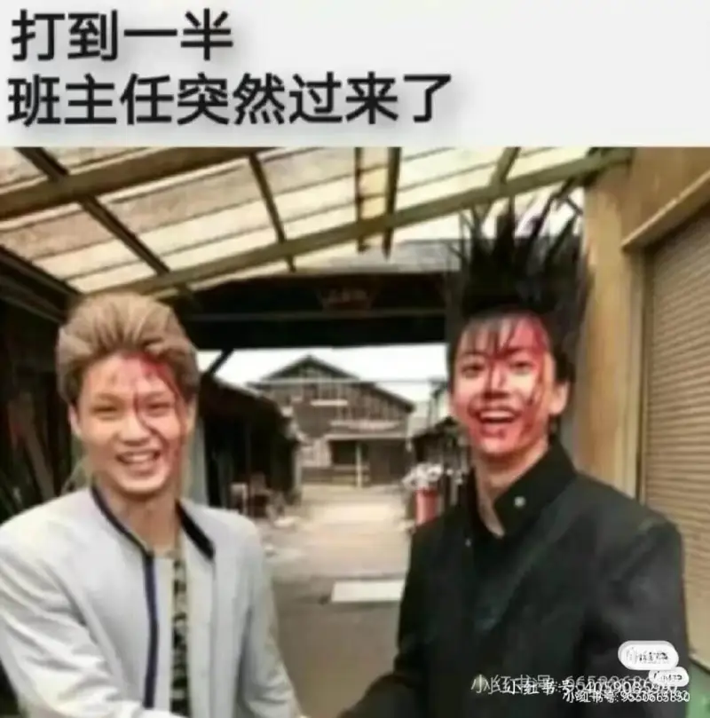 打到一半班主任突然过来了小红红书