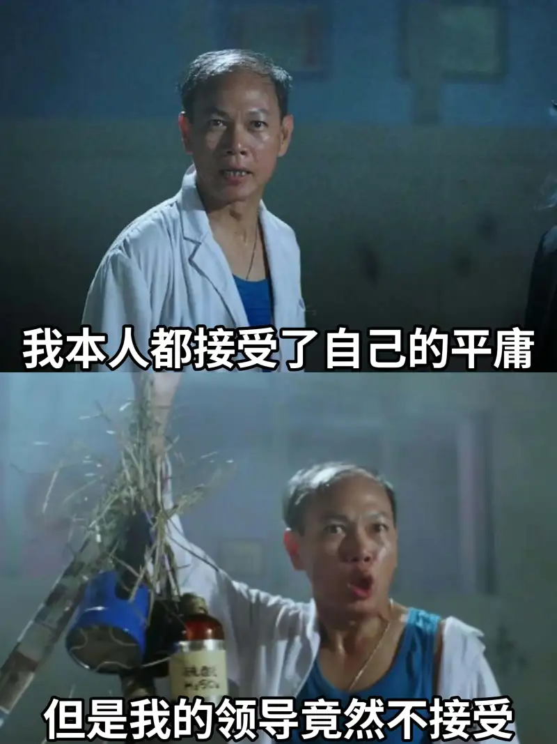 猩猩为什么停止了进化？因为它知道上班苦