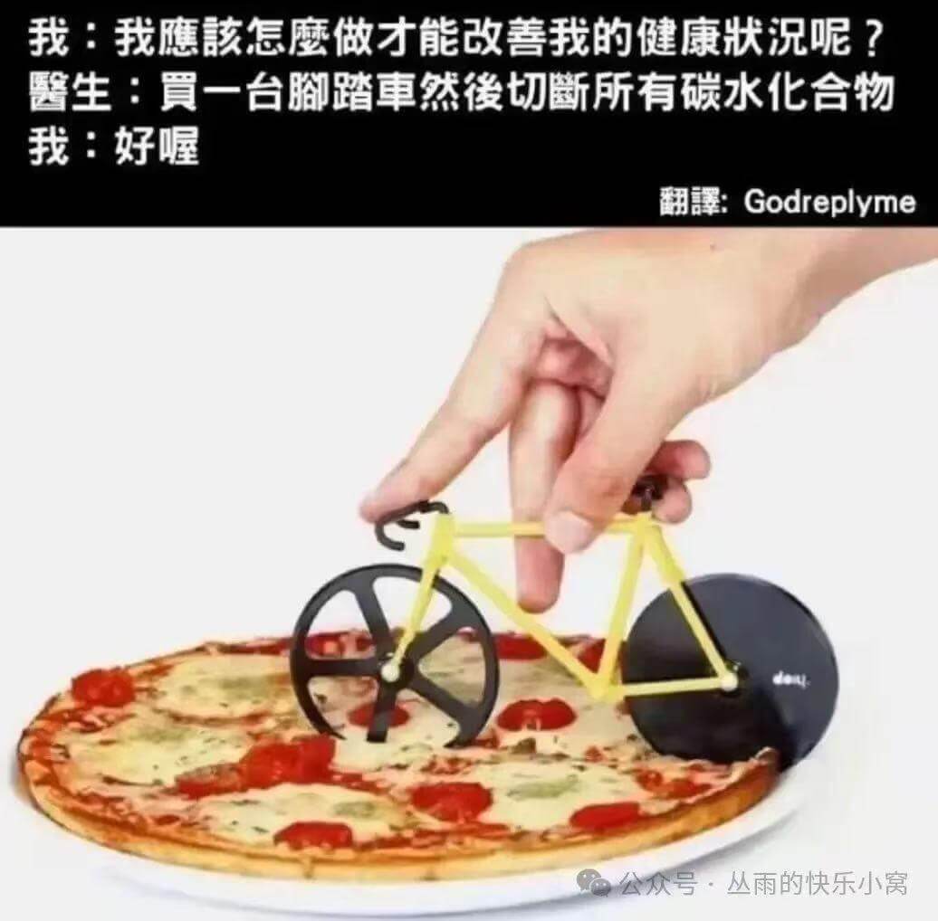 我：我應該怎魔做才能改善我的健康状况呢？馨生：實一台踏車然復