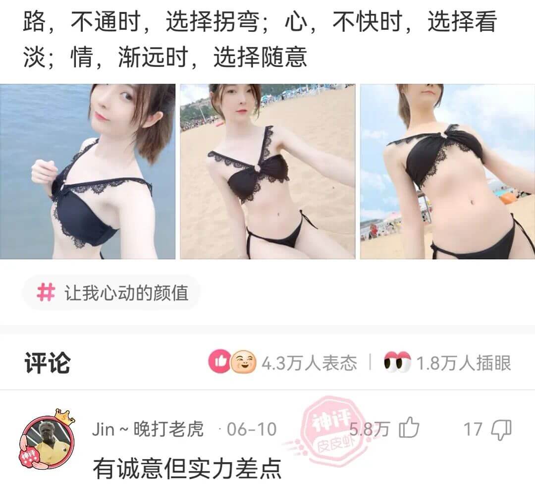 路，不通时，选择拐弯；心，不快时，选择看淡；情，渐远时，选择