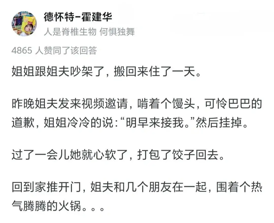 德怀特-霍建华人是脊椎生物何惧独舞4865人赞同了该回答。姐