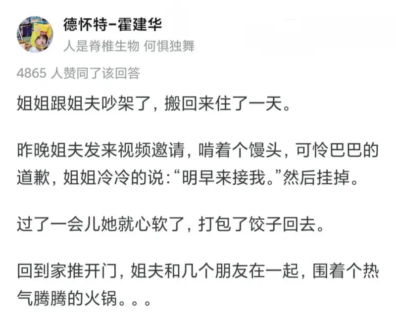 德怀特-霍建华人是脊椎生物何惧独舞4865人赞同了该回答。姐