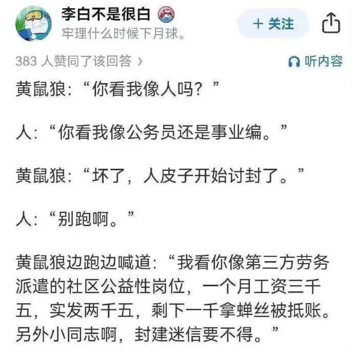 李白不是很白十关注牢理什么时候下月球383人赞同了该回答听内