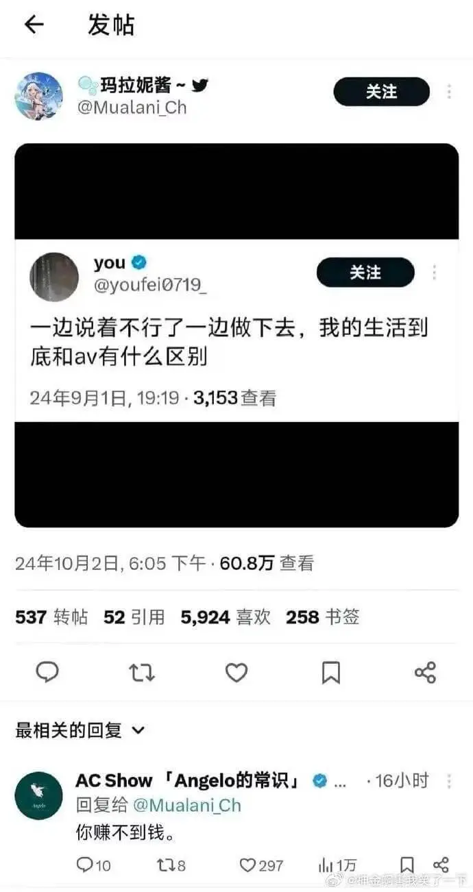 发帖玛拉妮酱~y关注@MualaniChyou关注@youf