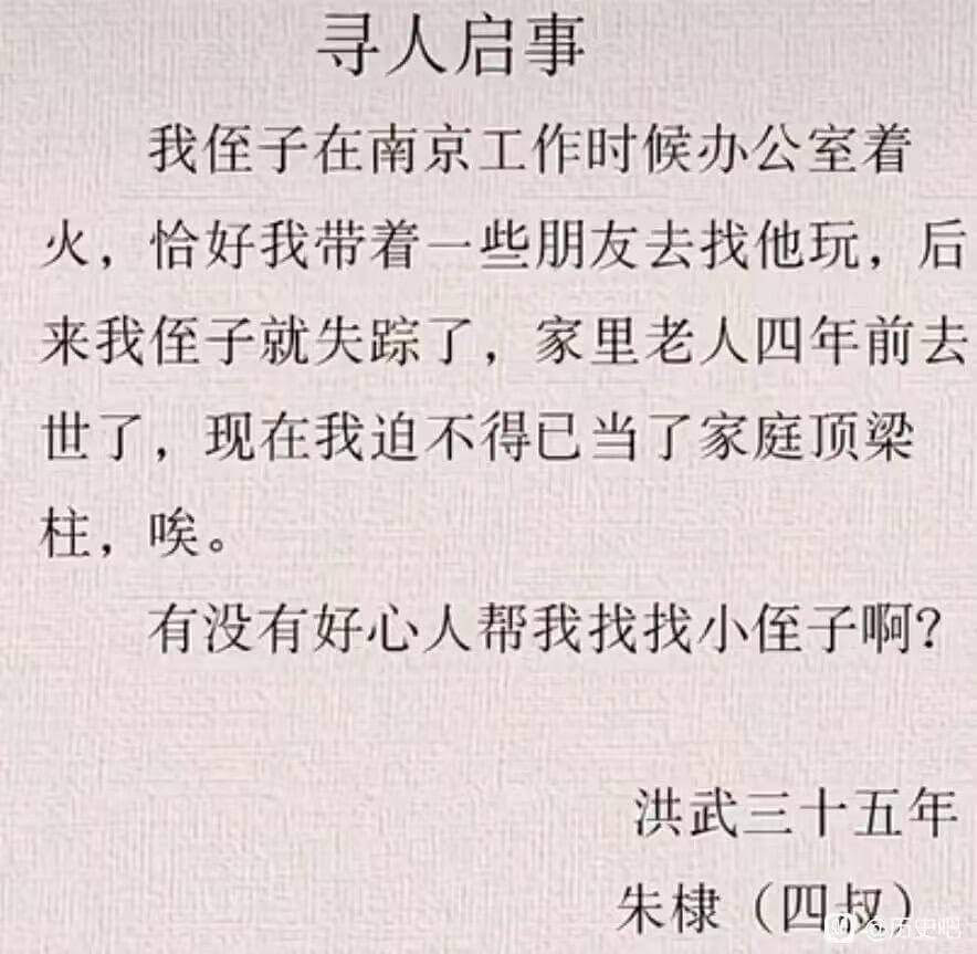 寻人启事我侄子在南京工作时候办公室着火，恰好我带着一些朋友去
