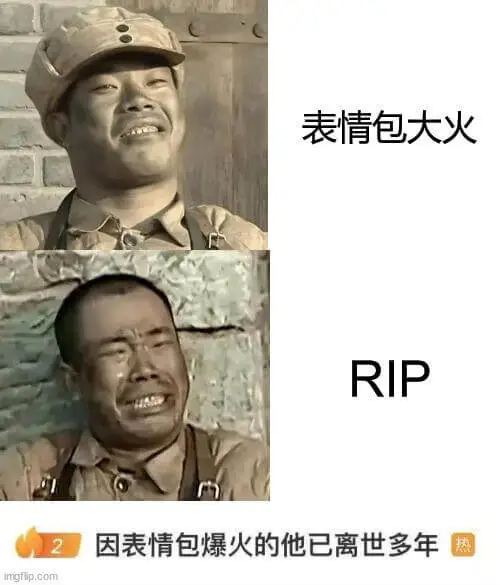 表情包大火RIP因表情包爆火的他已离世多年imgflip.c