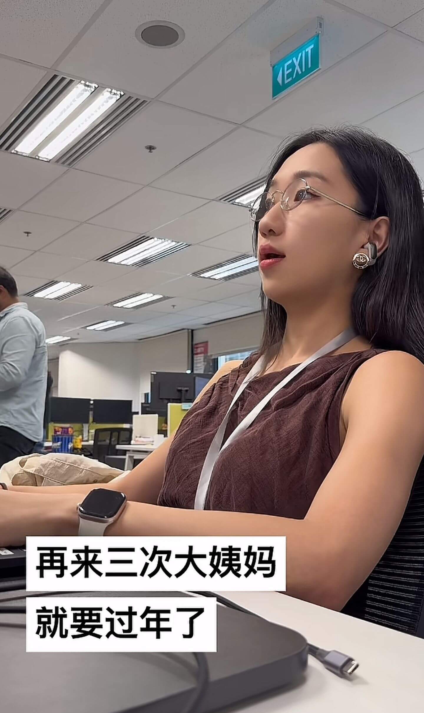 再来三次大姨妈，就要过年了