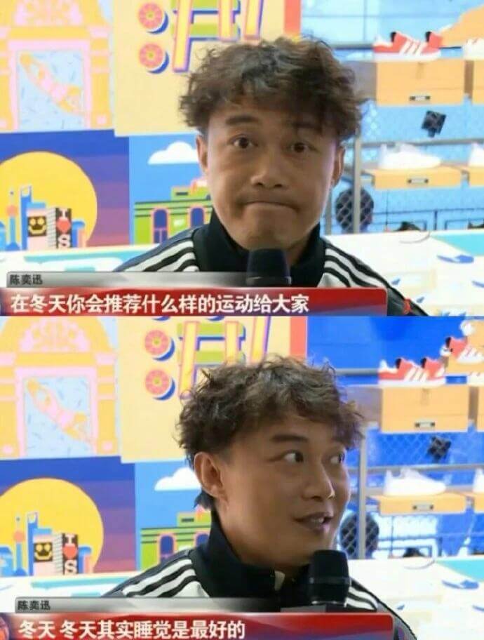 陈迅在冬天你会推荐什么样的运动给大家陈爽迅冬天冬天其实睡觉是