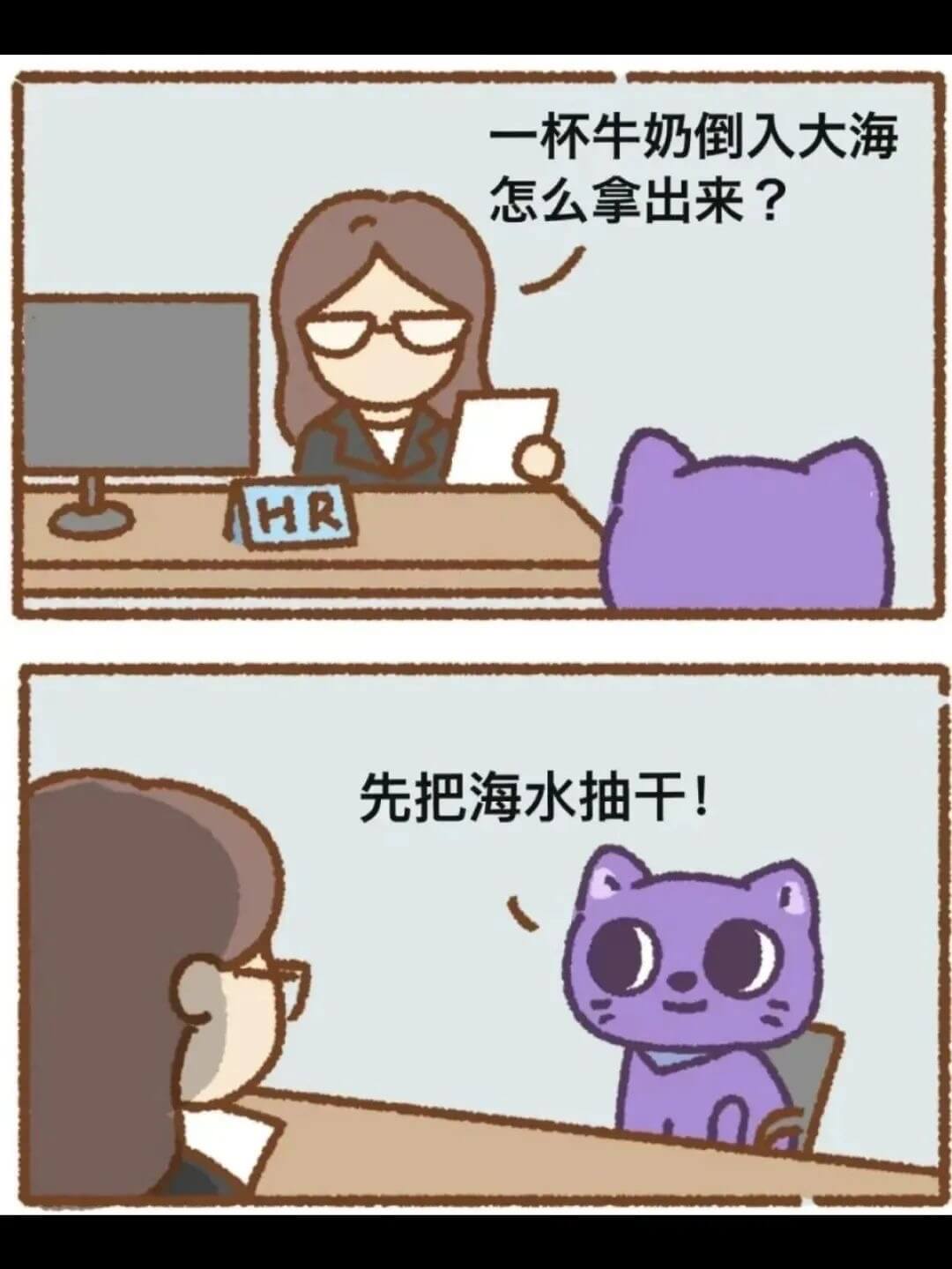 一杯牛奶倒入大海怎么拿出来？先把海水抽干！