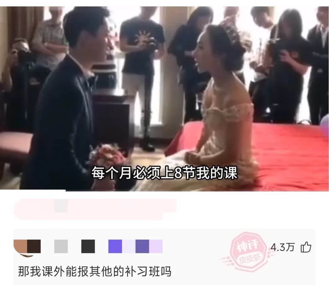 每个月必须上8节我的课4.3万那我课外能报其他的补习班吗？