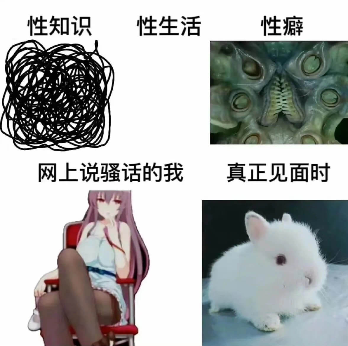 性知识性生活性癖网上说骚话的我，真正见面时