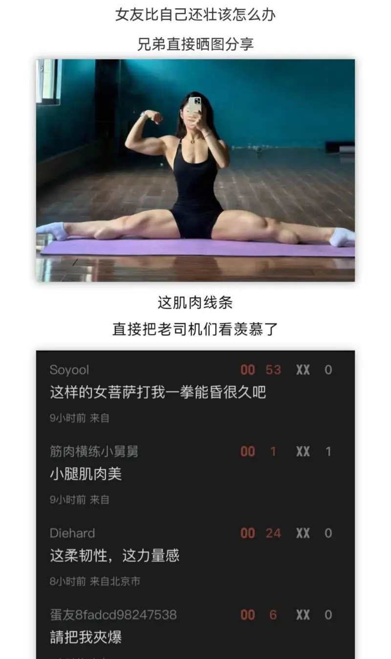 梗图