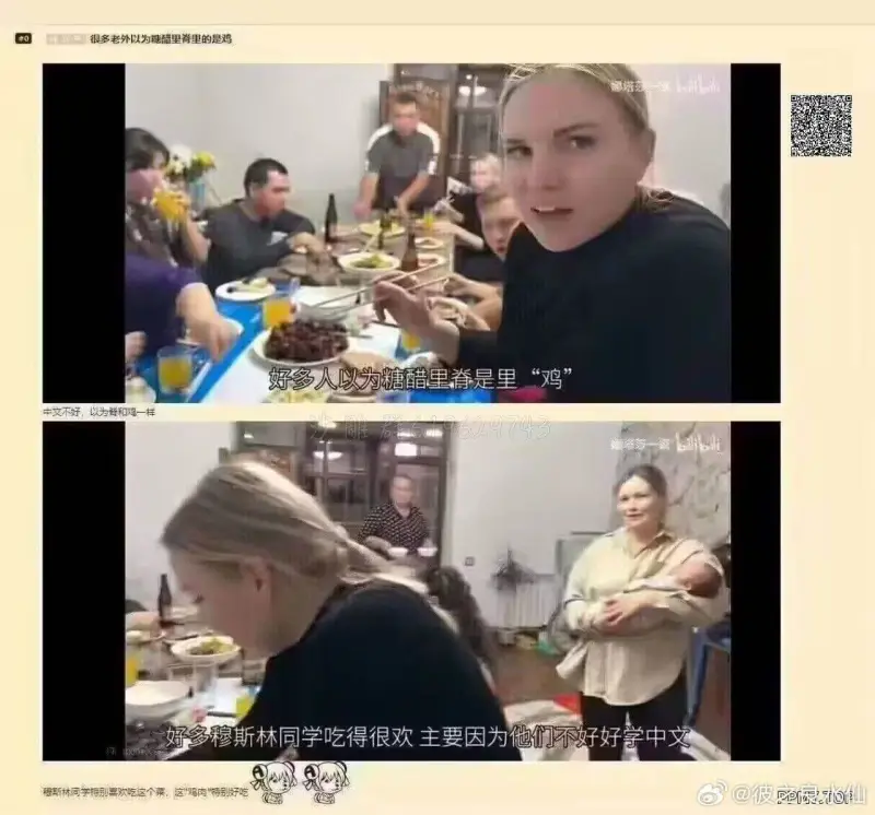 很多老外以为糖醋里脊里的是鸡，好多人以为糖醋里脊是里“脊”，