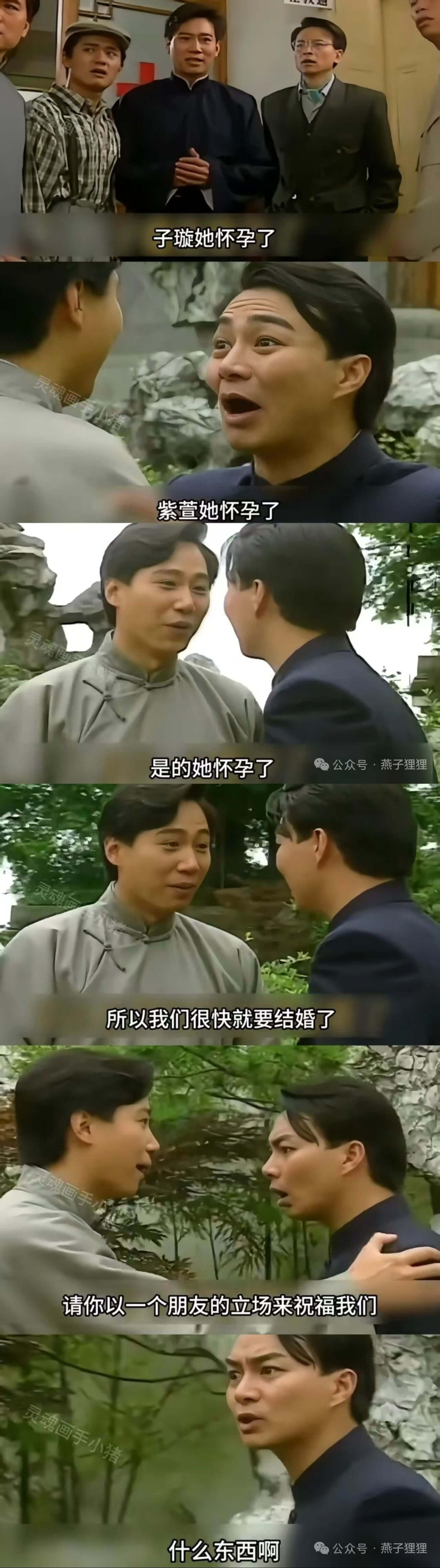 子璇她怀孕了灵魂画手小猪紫萱她怀孕了是的,她怀孕了。公众号·