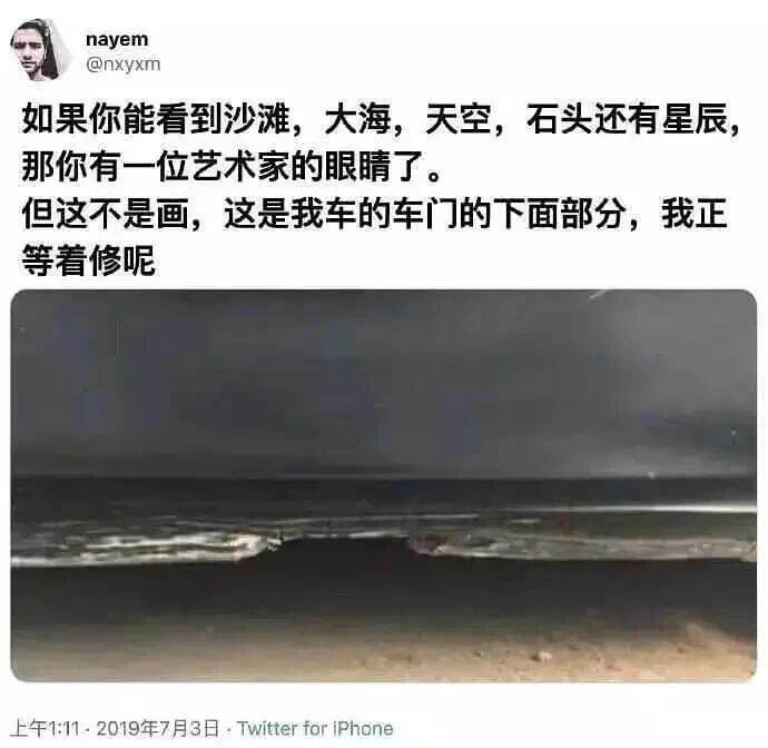 nayem@nxyxm如果你能看到沙滩，大海，天空，石头还有