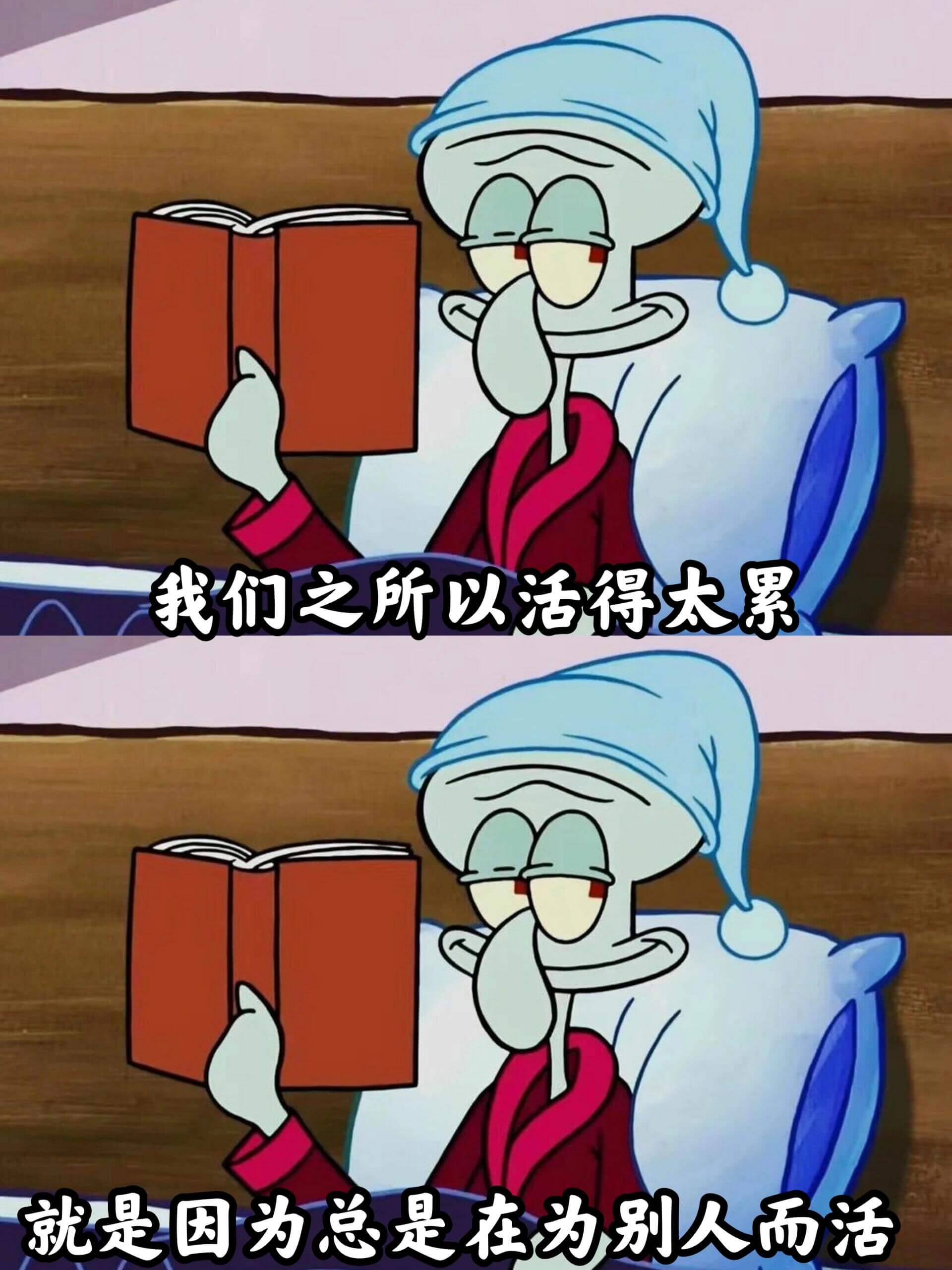 我们之所以活得太累，就是因为总是在为别人而活。