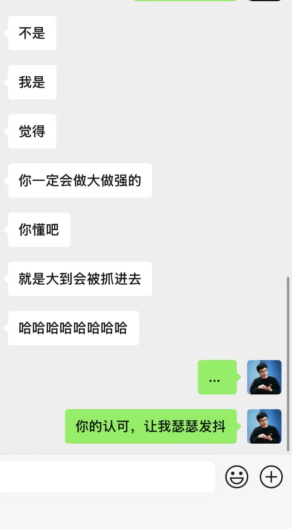 这年头夸奖别人的方式也太刑了